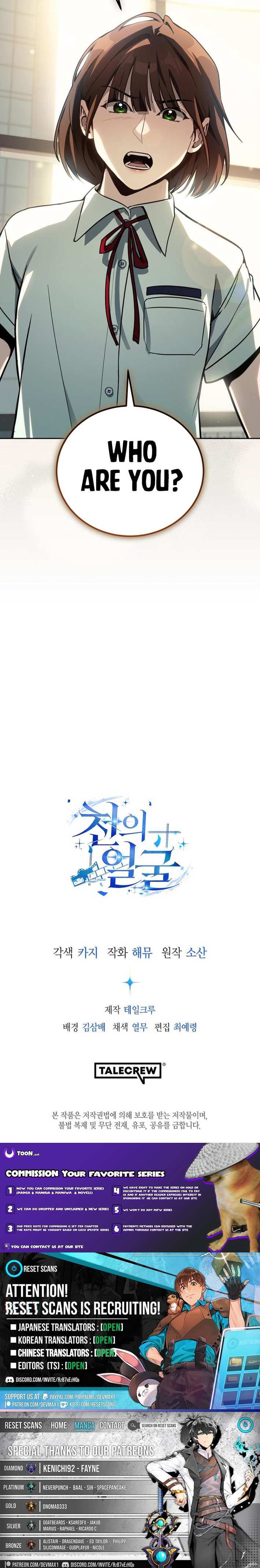 The Thousand Faces Actor Chapter 21 13